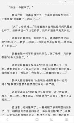 菲律宾签证进黑名单了怎么才能回国